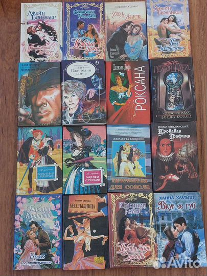 Книги. Для женщин любовные романы