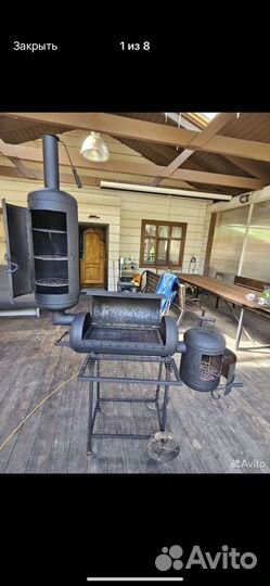 Мангал коптильня казан