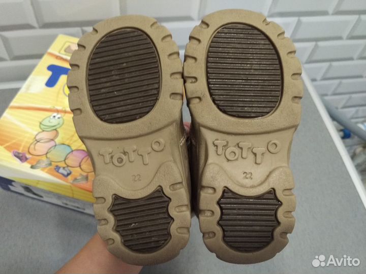 Ботинки зимние