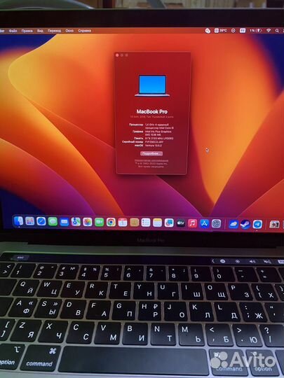 Apple MacBook pro 13 2019 touch bar