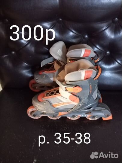 Ролики детские