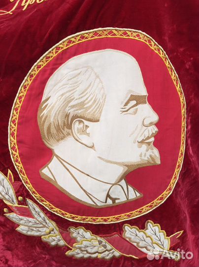 Знамя,флаг, стяг