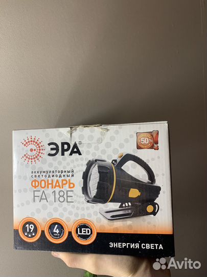 Фонарь аккумуляторный