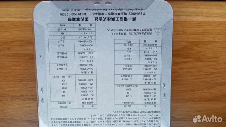 Антенный переключатель Diamond CX310N