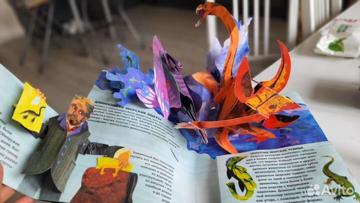 Панорамные книги энциклопедии Акулы и Хищники