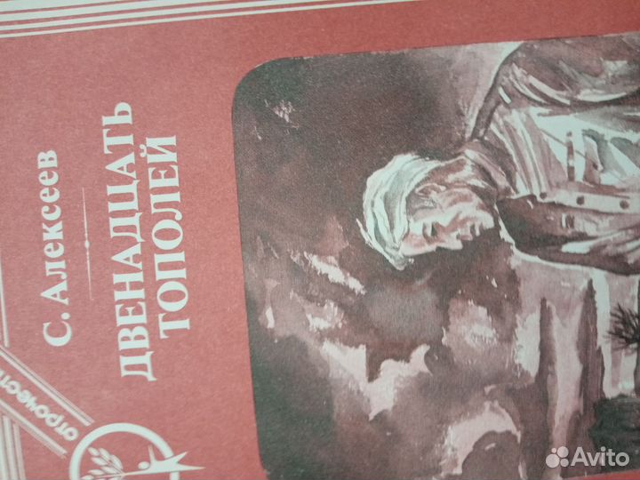 Книга для подростков (4 в одной)