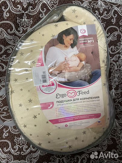 Подушка для кормления