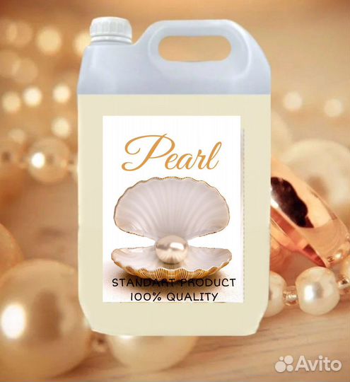 Стиргель «Pearl Standart»-5л