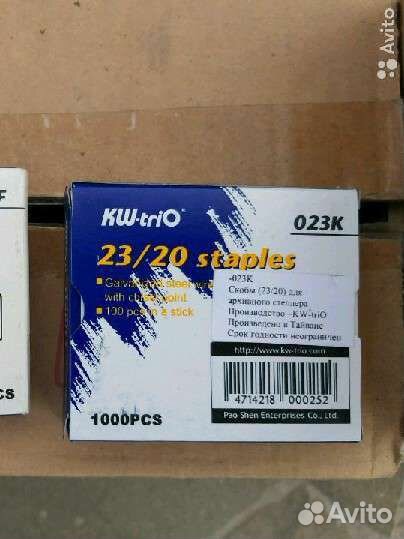 Канцтовары