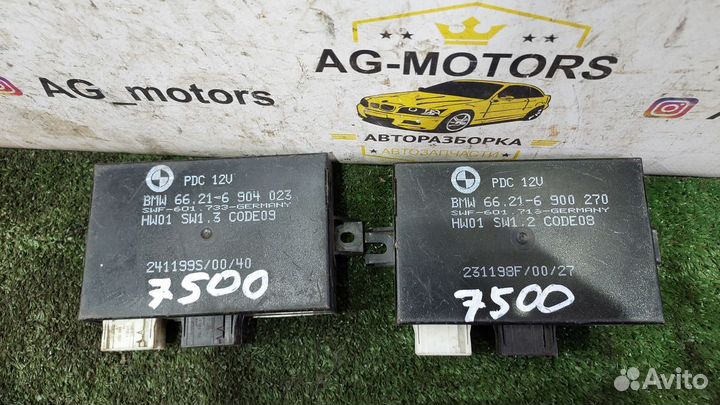 Блок управления парктроником BMW E39