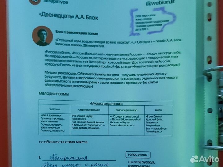 Егэ (литература)