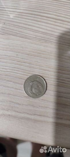 20 копеек 1962 год и 1980