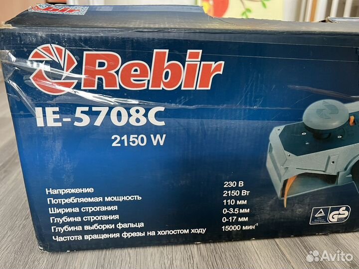 Рубанок электрический Rebir IE 5708C 2150W