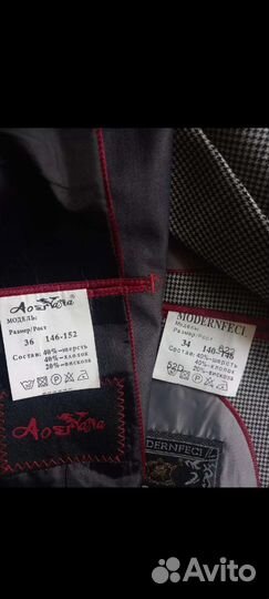 Школьный костюм для мальчика