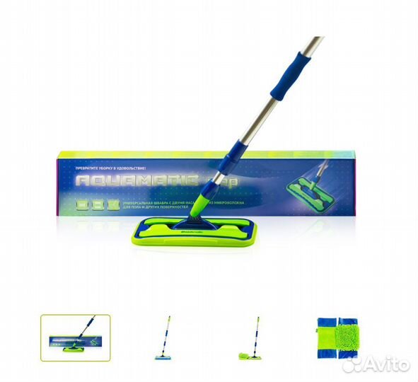 Универсальная швабра Гринвей с двумя насадками