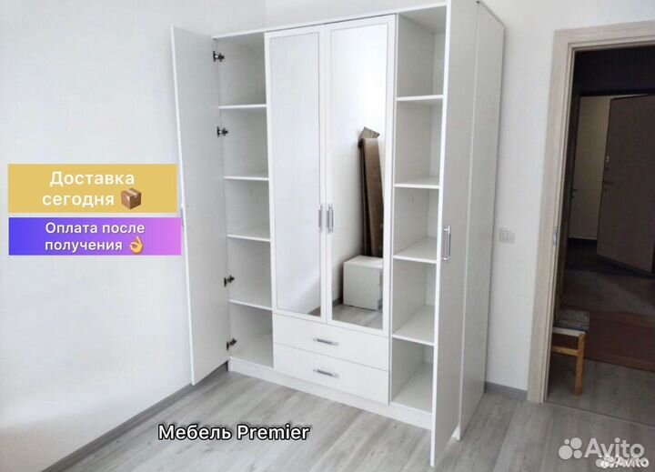 Шкаф новый с доставкой