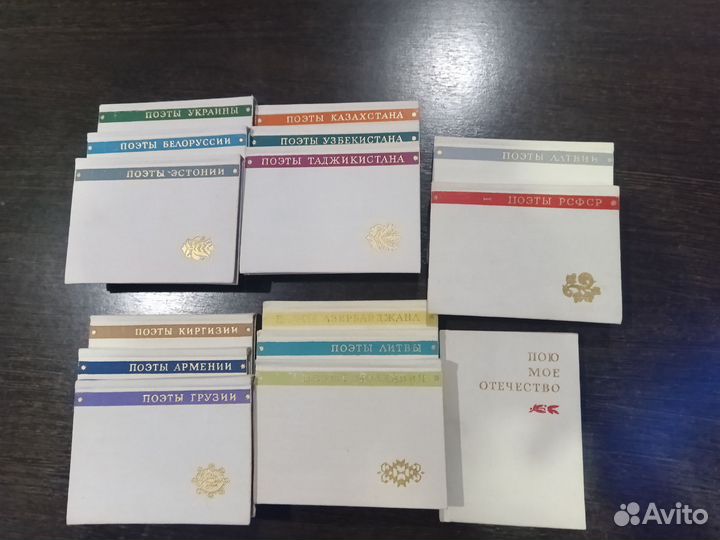 Миниатюрные книги