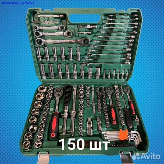 Набор инструментов (Арт.86198)