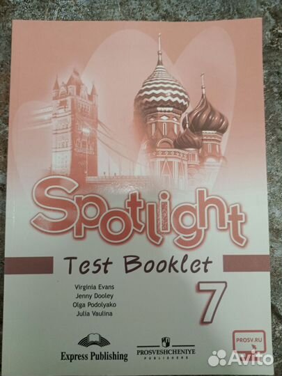Spotlight test booklet