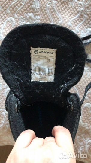 Коньки для хоккея с мячом