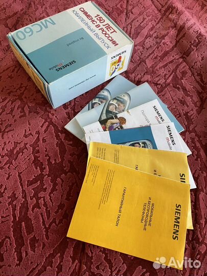 Коробка от сотового телефона siemens mc 60