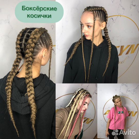 Афронаращивание волос, косички