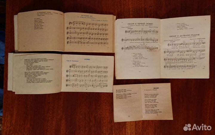 Песенники 70- 80 годов, сборники тостов