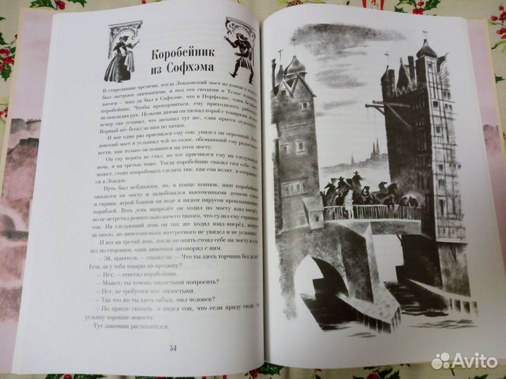 Английские сказки с иллюстрациями Ники Гольц