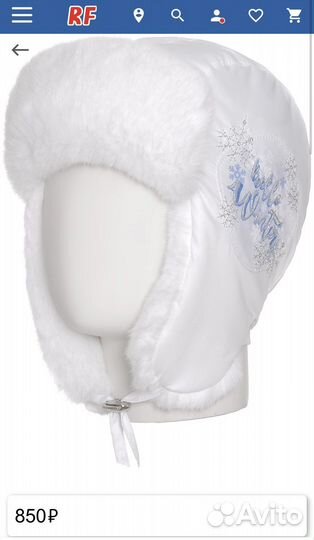 Шапка розовая зимняя для девочки