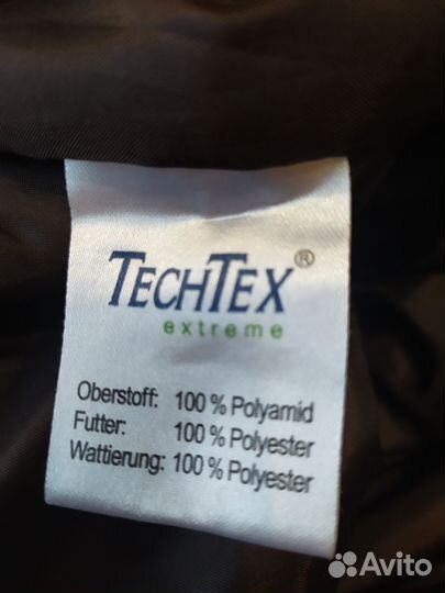 Лыжные штаны