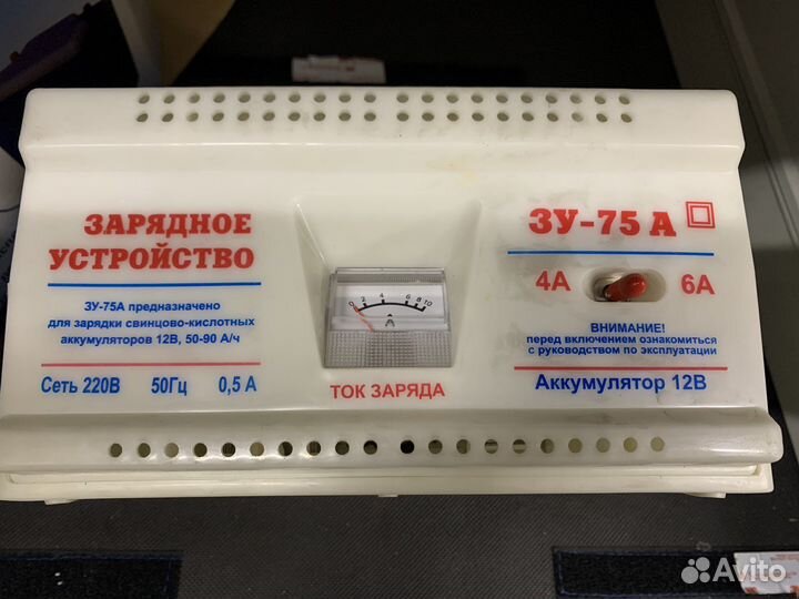 Зарядное устройство аккумулятора