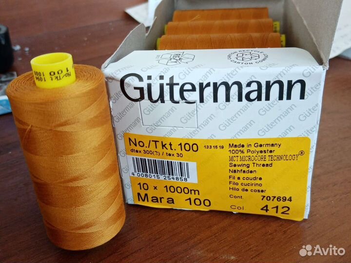 Швейные нитки gutermann Mara 100