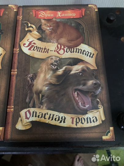 Коты воители книги