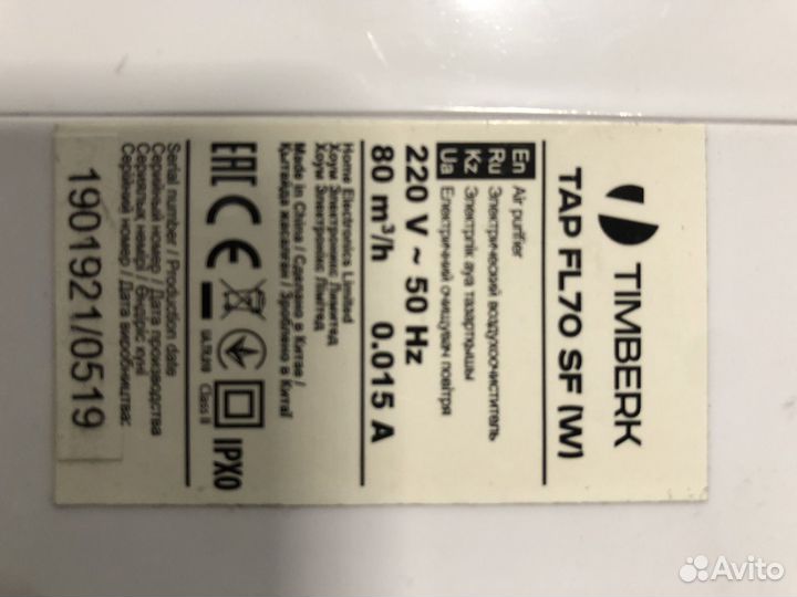 Воздухоочиститель Timberk