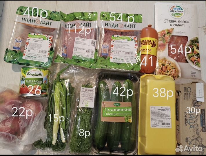 Промокоды мегамаркет