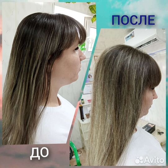 Прикорневой объем