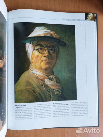 Лувр. Дмитриевская