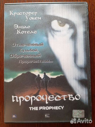 DVD диски
