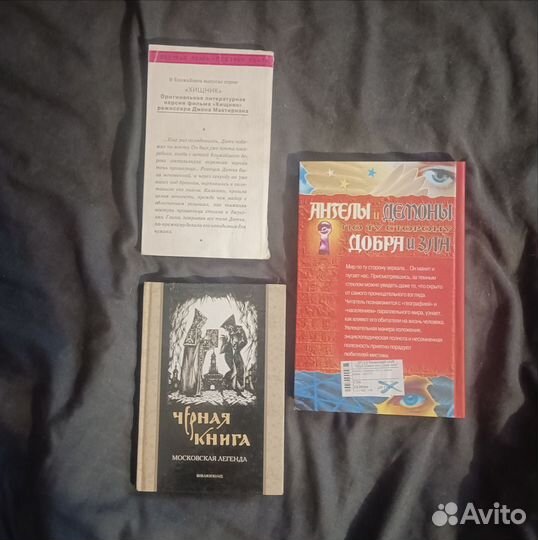 Книги