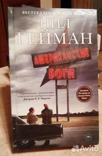 Книги, твердые обложки