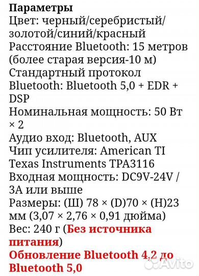 Усилитель звука hi fi