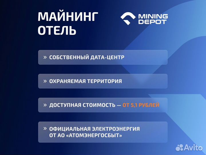 Asic Whatsminer M63 366 TH Новый