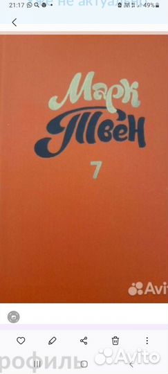 Книги (классика)