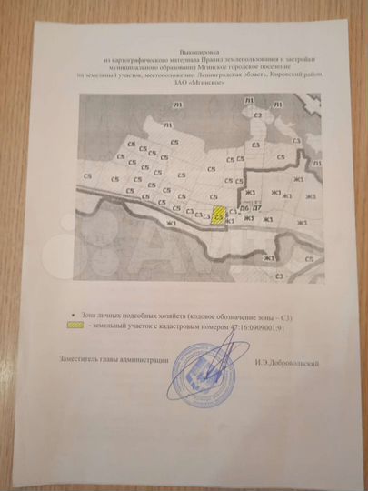 Участок 1,64 га (ИЖС)