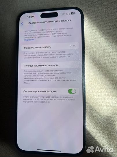 iPhone 14 Pro Max, 128 ГБ