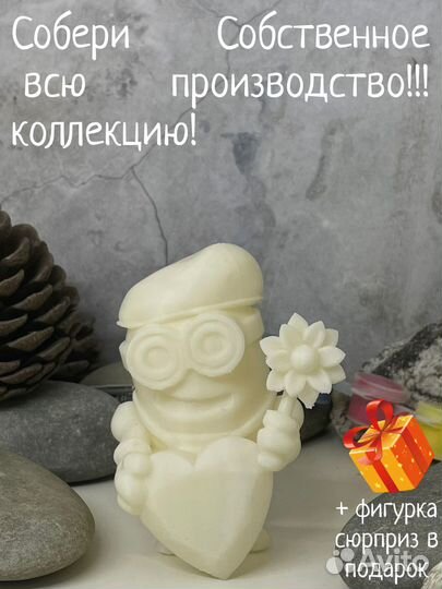 Миньон с сердцем набор для рисования пластик