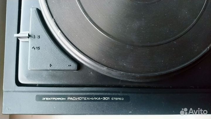 Проигрыватель винила 