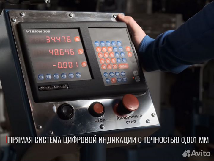 Станок фрезерный сф676 от производителя