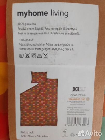 Детское постельное белье новое