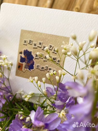 Открытка « Добрые слова »